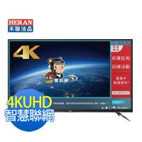 【HERAN禾聯】 43型4K HERTV聯網液晶顯示器+視訊盒HD-43UDF28※送基本安裝※