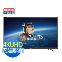 【HERAN禾聯 】HERTV 55型4K聯網液晶顯示器+視訊盒HD-554KC7※送基本安裝※