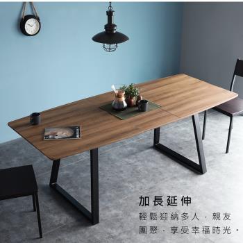 【obis】Gregary工業風鐵件160/200cm延伸餐桌