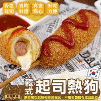 海肉管家-酥脆黃金熱狗球(1包/每包約350g±10%)