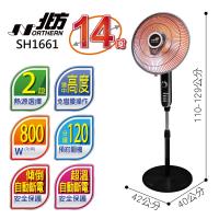 Northern北方14吋高腳碳素電暖器SH1661
