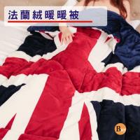 BuyJM 英國旗法蘭絨暖暖被/棉被