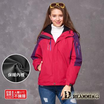【Dreamming】簡約拼色防潑水保暖厚刷毛連帽外套(玫紅)