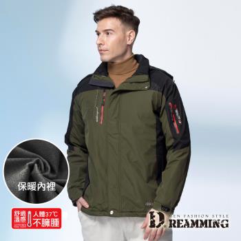【Dreamming】簡約拼色防潑水保暖厚刷毛連帽外套(軍綠)