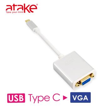 【ATake】- Type-C轉VGA轉換器 ATC-VGA