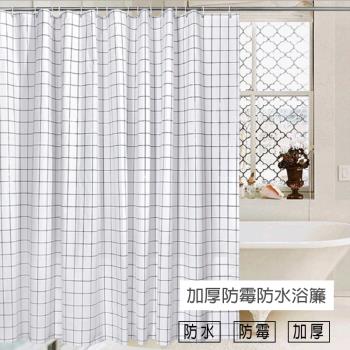 【APEX】文青風時尚加厚型防水浴簾-工業方格
