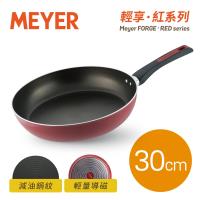 美亞輕享紅 油切煎炒全能鍋具組