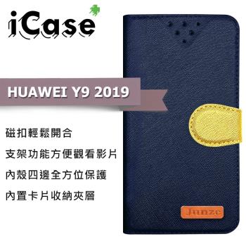 iCase+ HUAWEI Y9 2019 側翻皮套(藍)