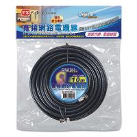 PX大通128編織數位電視專用電纜線P5C-10M