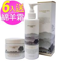 紐西蘭KiwiCorp 身體乳液X6入瘋殺 (加贈綿羊霜)
