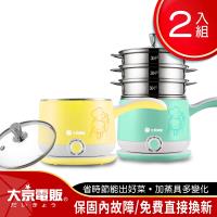 日本大京電販 不鏽鋼分離式快煮美食鍋 -大京小怪超值組-超值2入組