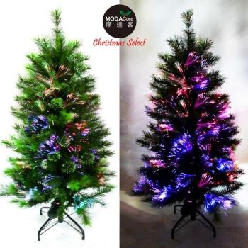 摩達客_4科技幻光4尺(120cm)松針+PVC特級混合葉LED光纖綠色聖誕樹(本島免運費)