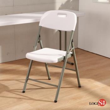 LOGIS邏爵 便利多用摺合椅 摺疊椅 野餐椅 休閒椅 YCD49