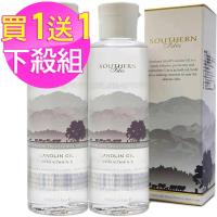 紐西蘭KiwiCorp 綿羊油 買1送1