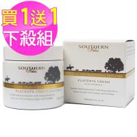 紐西蘭KiwiCorp 胎盤素面霜 買1送1