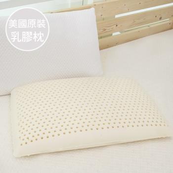 澳洲Simple Living 加大型美國天然透氣乳膠枕-二入(48x75cm)
