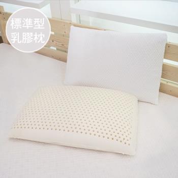 澳洲Simple Living 標準型100%天然透氣乳膠枕-一入(40x57cm)