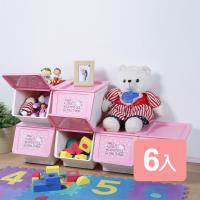 《真心良品x樹德SHUTER》第二代天使KITTY直取可疊式收納箱23L-6入組
