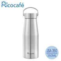 RICO 瑞可 不鏽鋼#316真空戶外保溫瓶350ml(JSA-350)
