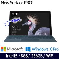 Microsoft 微軟 Surface Pro 12.3吋平板筆電 (Core i5/8G/256G/W10P)