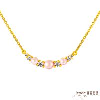 Jcode真愛密碼 笑容黃金/珍珠項鍊