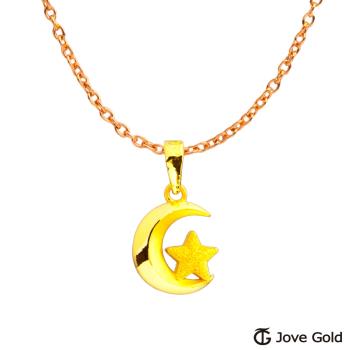 Jove Gold 漾金飾 星月相伴黃金墜子 送項鍊