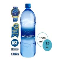加拿大惠斯勒Whistler 冰川水 1500ml x12瓶/箱