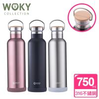 WOKY 沃廚 頂級316不鏽鋼竹蓋極簡運動保冰保溫杯750ML(3色可選)