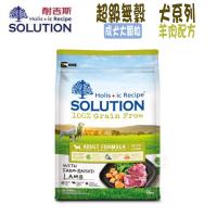 耐吉斯 超級無穀系列 成犬 羊肉配方 大顆粒-1.5kg X 1包