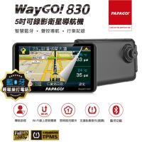 PAPAGO ! WayGO! 830導航行車記錄器