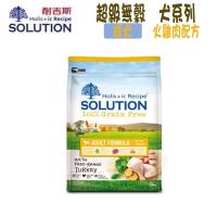 耐吉斯 超級無穀系列 成犬 火雞肉配方-15kg X 1包