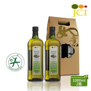 【JCI艾欖】西班牙原瓶原裝進口 特級冷壓初榨橄欖油禮盒(1000ml*2，送精美提袋)