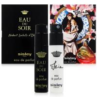 Sisley 暮之露 + 伊之露 1.4ml 針管2入組
