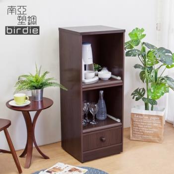 Birdie南亞塑鋼-1.5尺一抽二拉盤塑鋼電器櫃/收納餐櫃(胡桃色)