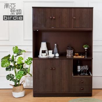 Birdie南亞塑鋼-4.2尺五門二抽塑鋼電器櫃/收納餐櫃(胡桃色)