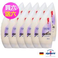 德國Algemarin海馬世家天使紅馬香水沐浴乳12入