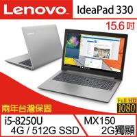 Lenovo 聯想 IdeaPad 330 15.6吋i5四核SSD效能獨顯筆電 81DE026XTW