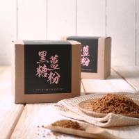 暖暖純手作 限量黑糖薑茶粉 隨手包 (8入)盒裝 【5盒組】