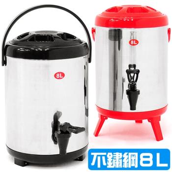 304不鏽鋼8L茶水桶