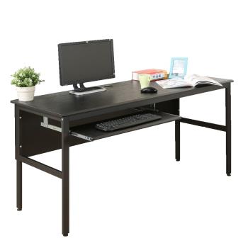 DFhouse 頂楓150公分電腦辦公桌+1鍵盤-黑橡木色