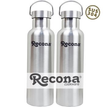 【Recona】304不鏽鋼手提保溫運動瓶750ml-買1送1