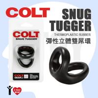 美國 COLT STUDIO 彈性立體雙屌環 SNUG TUGGER