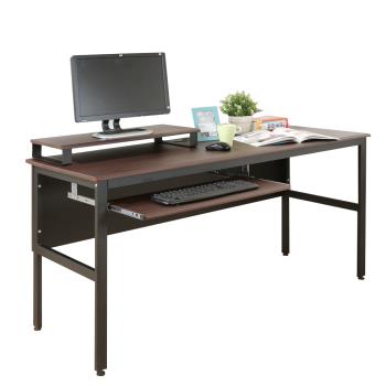 DFhouse 頂楓150公分電腦辦公桌+一鍵盤+桌上架 -胡桃色