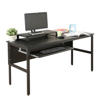 DFhouse 頂楓150公分電腦辦公桌+一鍵盤+桌上架-黑橡木色