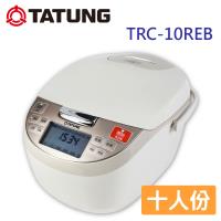 TATUNG大同 10人份微電腦電子鍋 TRC-10REB