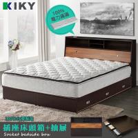KIKY宮本-多隔間加高 雙人5尺二件床組(床頭箱+抽屜床底)