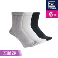 【Sun Flower三花】三花五趾健康棉襪.襪子(6雙組)