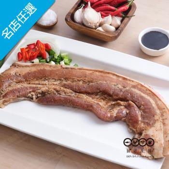 頂達生鮮 客家鹹豬肉(350g/包)