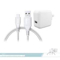 VIVO 雙引擎閃充 9V/2A+Micro USB閃充傳輸線【BSMI認證】原廠閃電快充旅充組