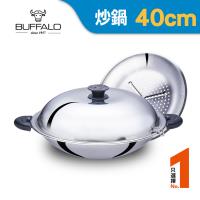 牛頭牌 雅潔free雙耳炒鍋38cm